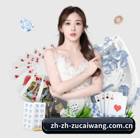 中国足彩网 APP